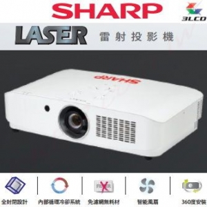 夏普SHARP PG-CA60X 雷射光源液晶投影機(免換燈泡)