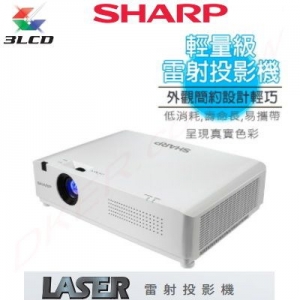 夏普SHARP PG-CE50U 雷射光源液晶投影機(免換燈泡)